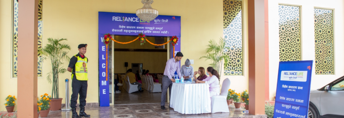 Establishment of Reliance Life Insurance
